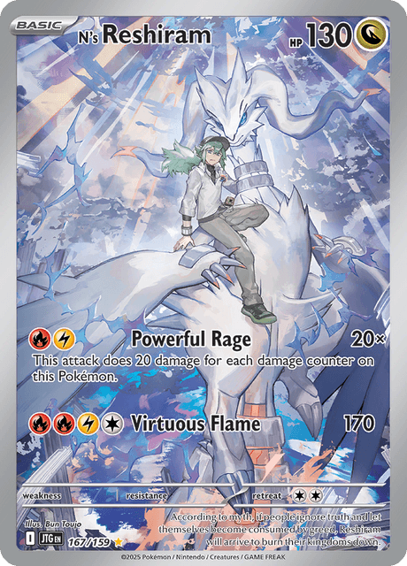 Journey Together N's Reshiram IR #167
